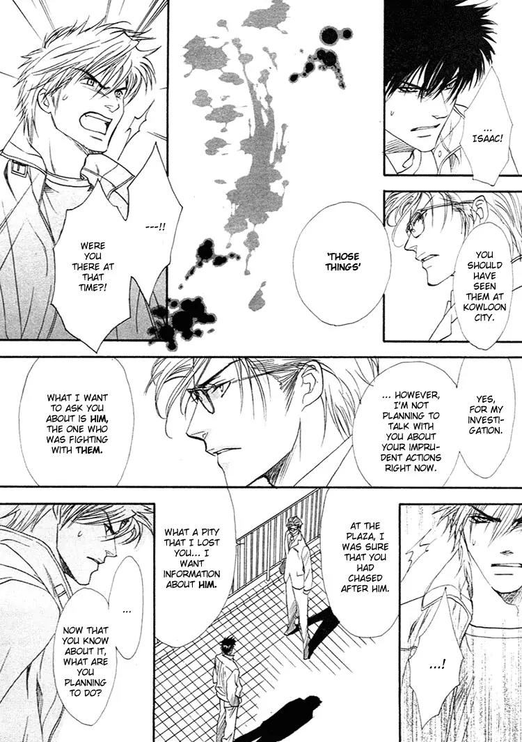 Blood+ - Yakou Joushi Chapter 2 page 27 - Chapter 2
