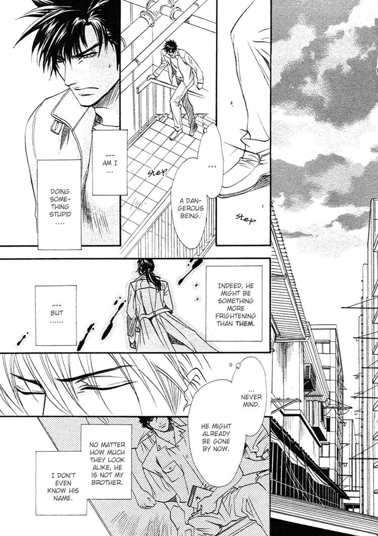 Blood+ - Yakou Joushi Chapter 2 page 29 - Chapter 2
