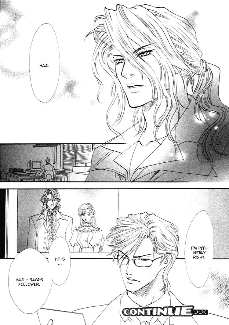 Blood+ - Yakou Joushi Chapter 2 page 32 - Chapter 2