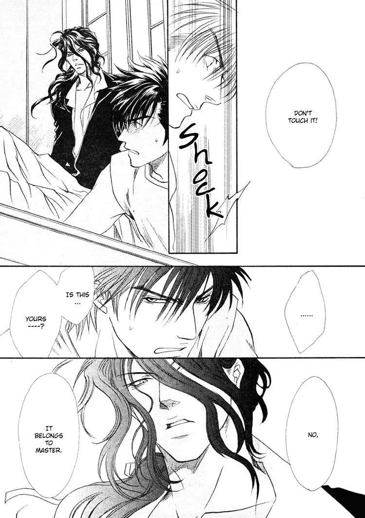 Blood+ - Yakou Joushi Chapter 2 page 6 - Chapter 2