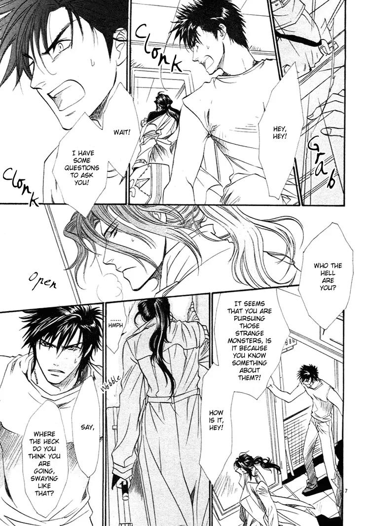 Blood+ - Yakou Joushi Chapter 2 page 7 - Chapter 2