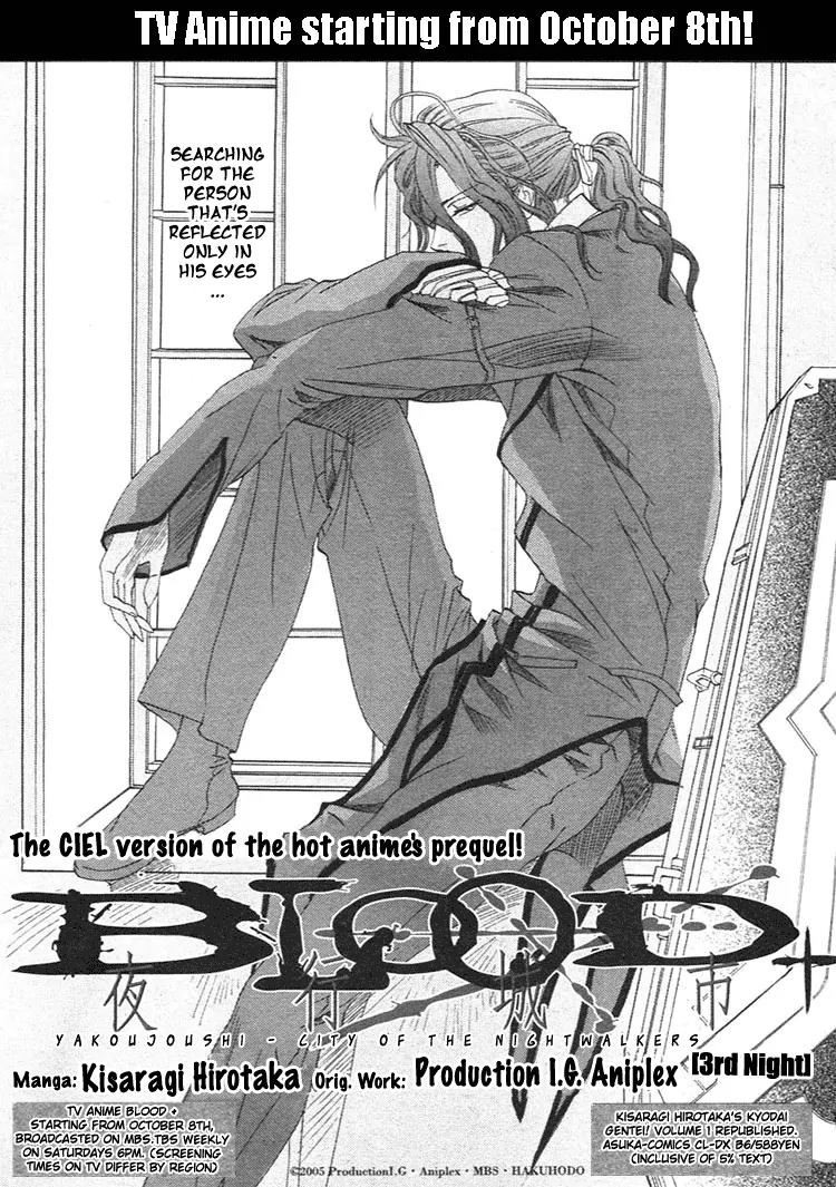Blood+ - Yakou Joushi Chapter 3 page 1 - Chapter 3