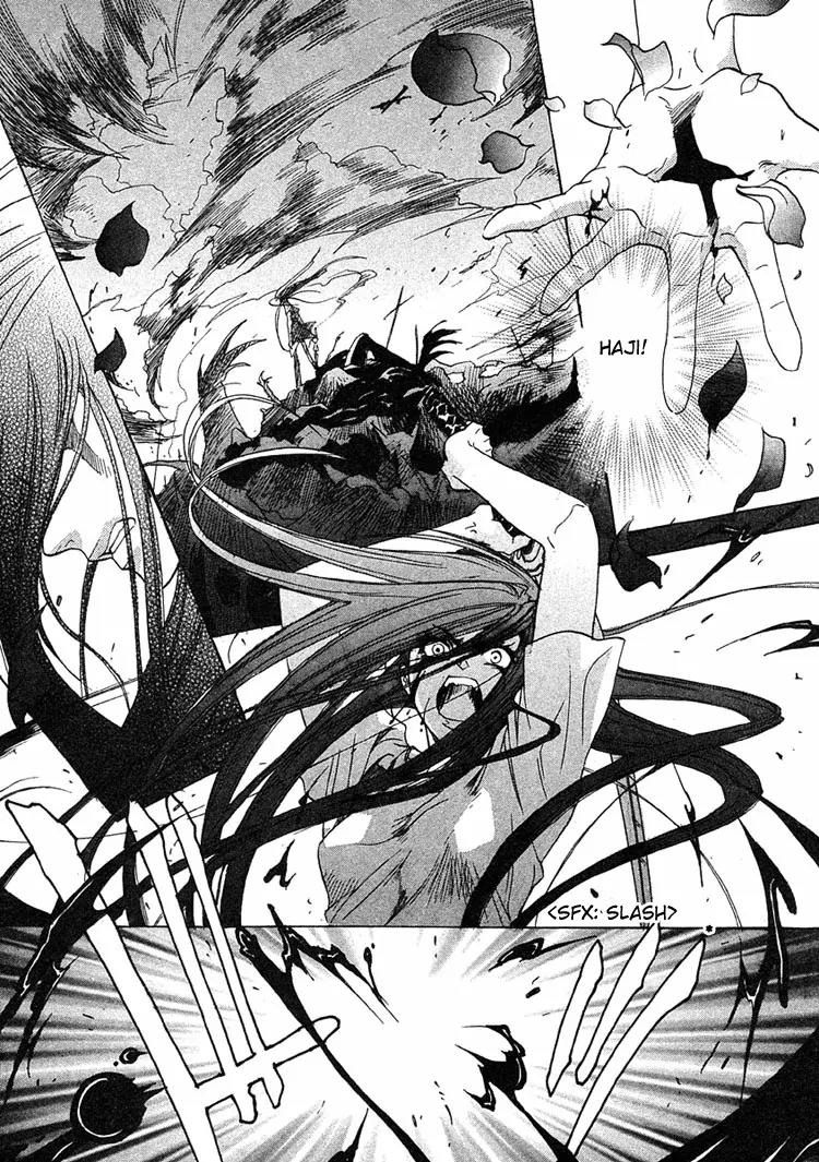 Blood+ - Yakou Joushi Chapter 3 page 10 - Chapter 3