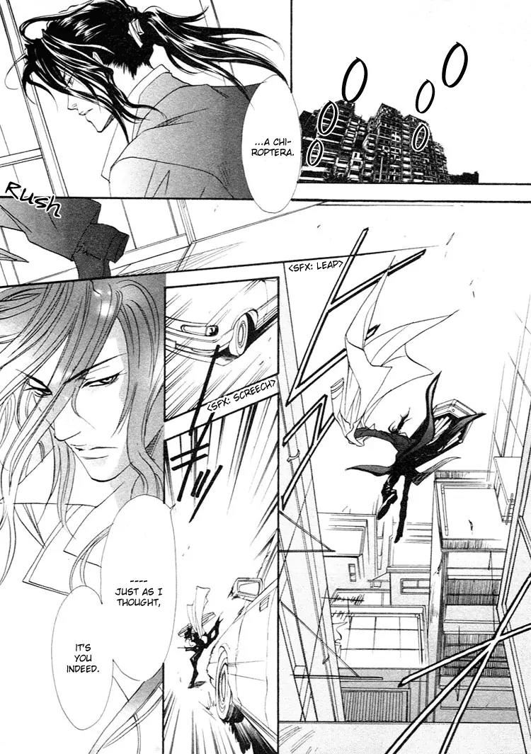 Blood+ - Yakou Joushi Chapter 3 page 12 - Chapter 3
