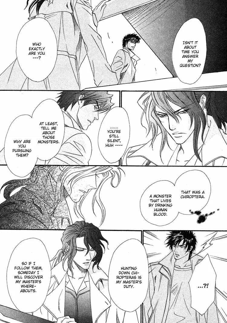 Blood+ - Yakou Joushi Chapter 3 page 14 - Chapter 3