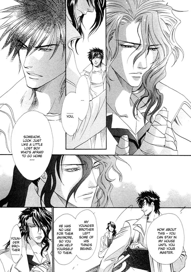 Blood+ - Yakou Joushi Chapter 3 page 16 - Chapter 3