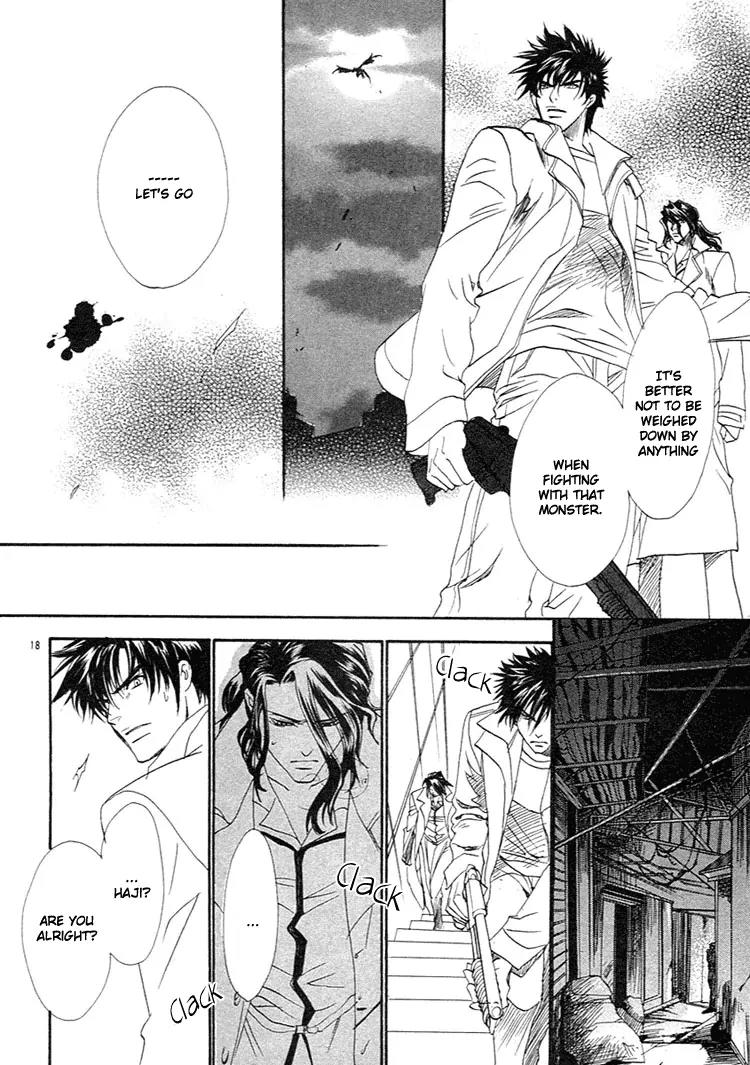 Blood+ - Yakou Joushi Chapter 3 page 18 - Chapter 3