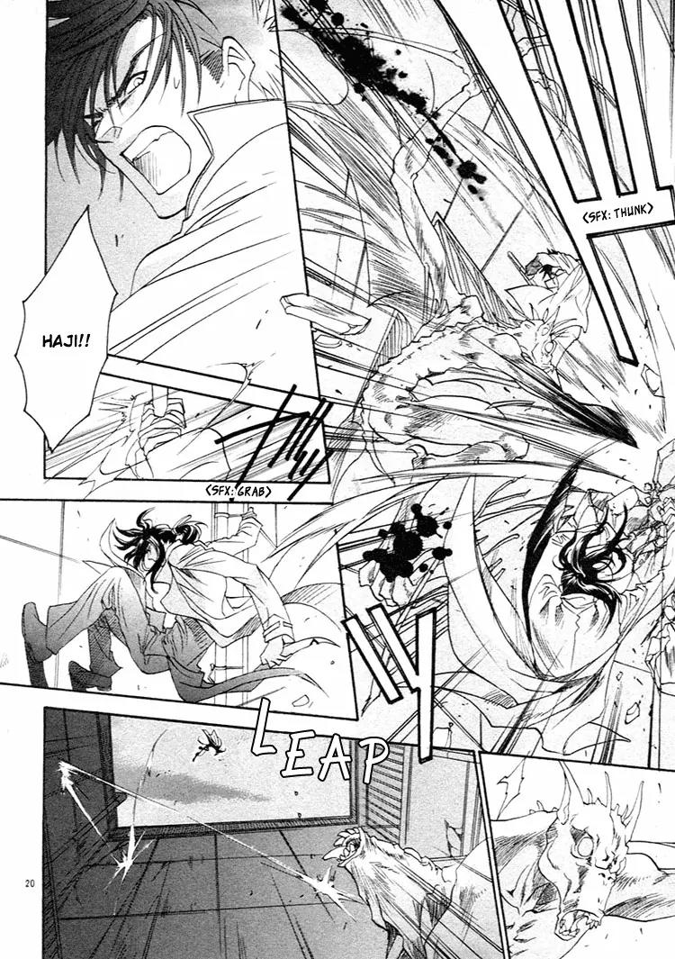 Blood+ - Yakou Joushi Chapter 3 page 20 - Chapter 3