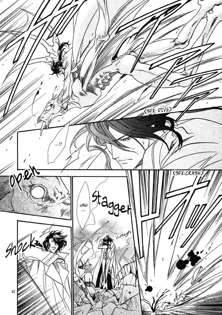 Blood+ - Yakou Joushi Chapter 3 page 22 - Chapter 3