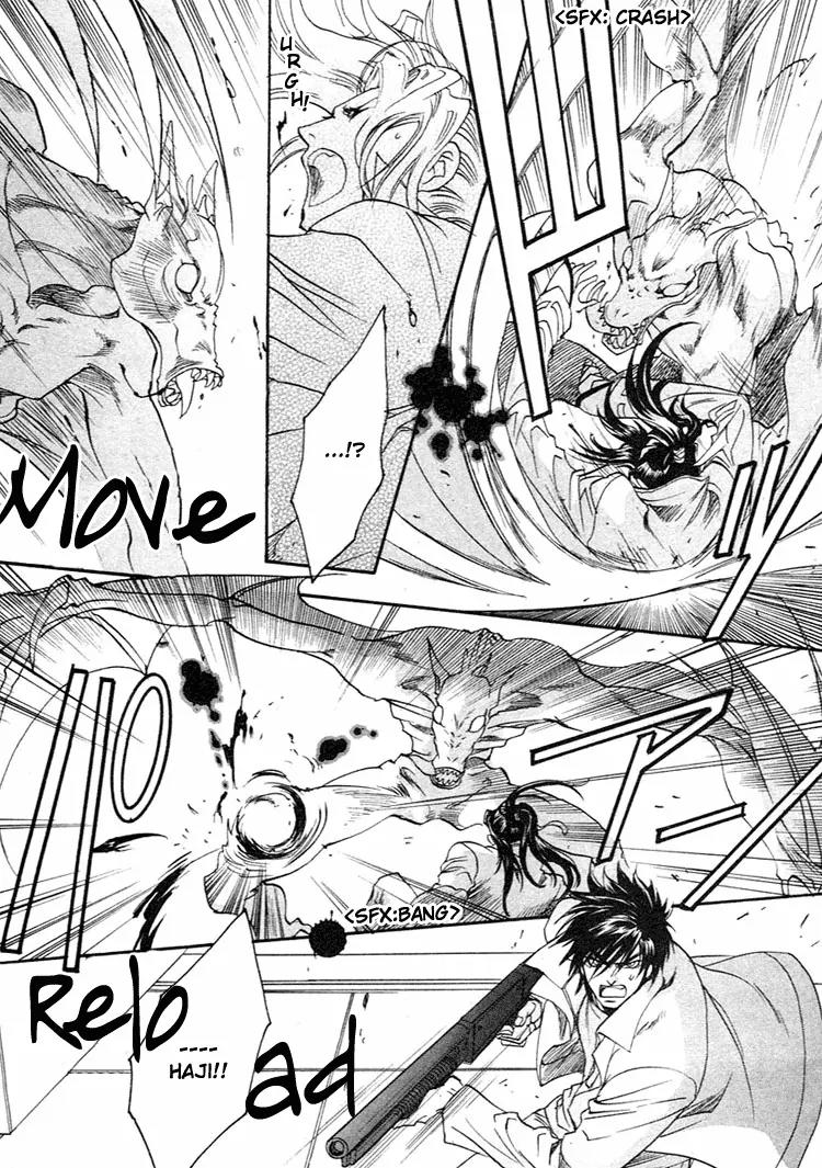 Blood+ - Yakou Joushi Chapter 3 page 23 - Chapter 3