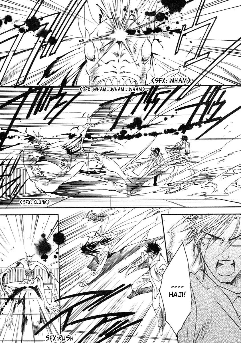 Blood+ - Yakou Joushi Chapter 3 page 28 - Chapter 3