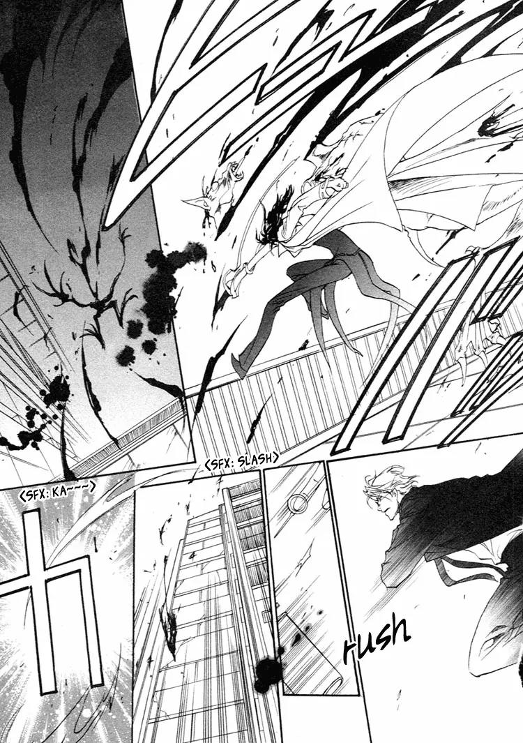 Blood+ - Yakou Joushi Chapter 3 page 29 - Chapter 3