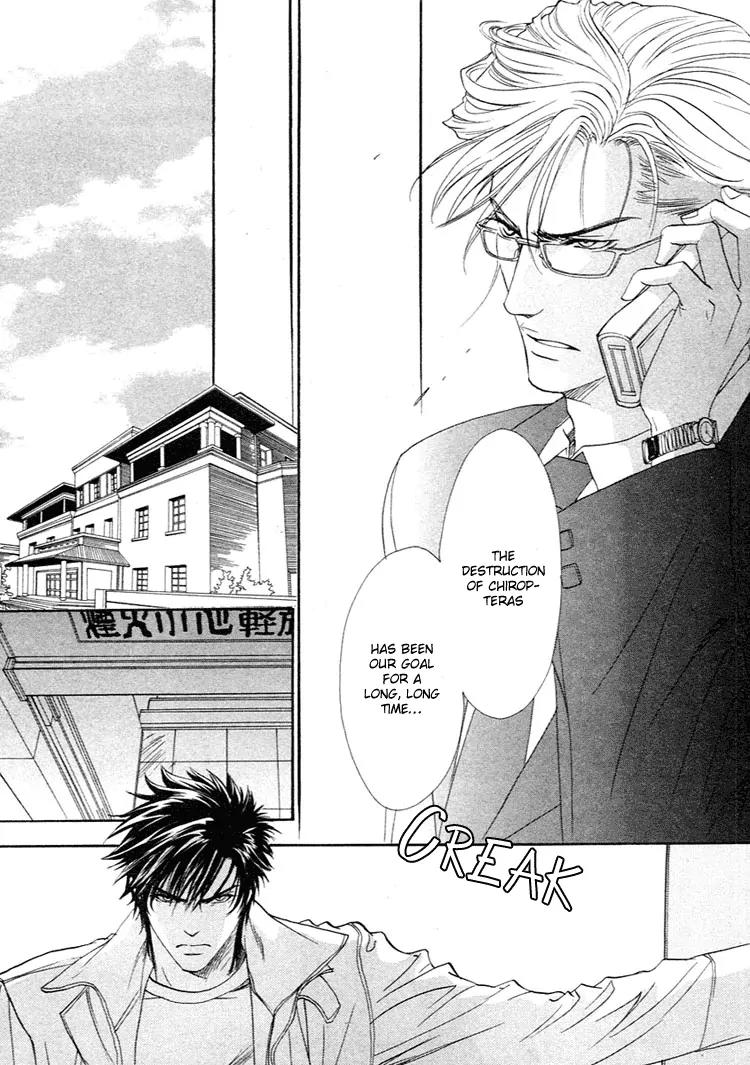 Blood+ - Yakou Joushi Chapter 3 page 3 - Chapter 3