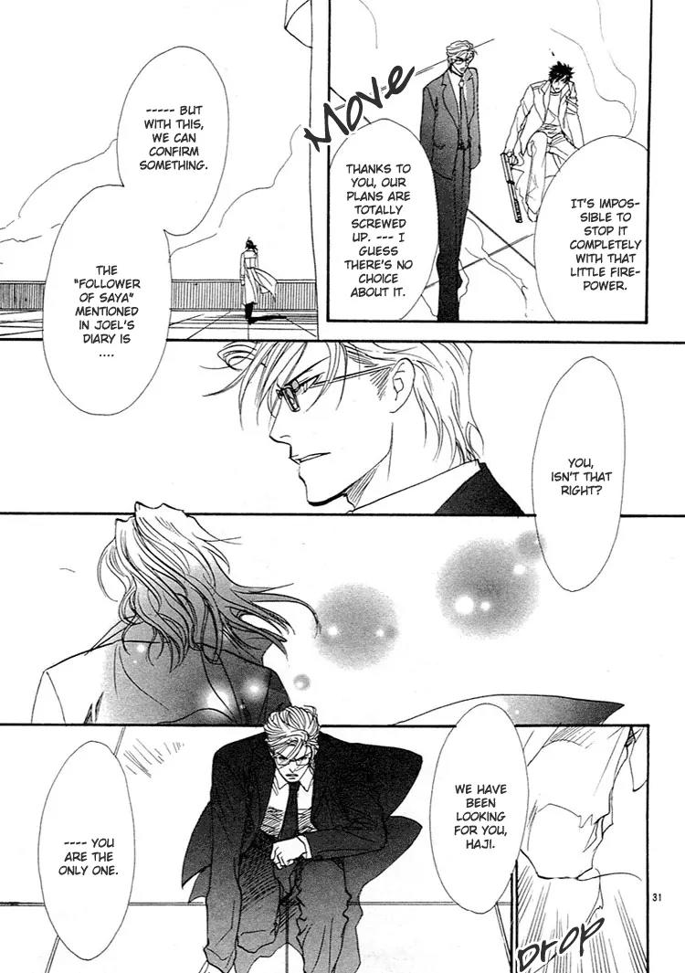Blood+ - Yakou Joushi Chapter 3 page 31 - Chapter 3