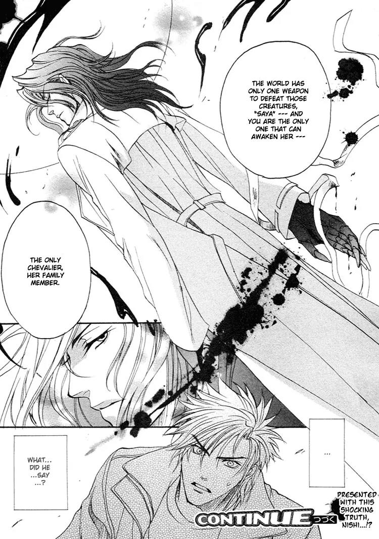 Blood+ - Yakou Joushi Chapter 3 page 32 - Chapter 3