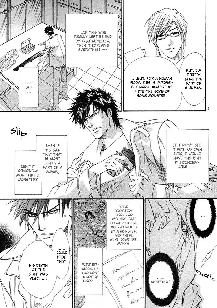 Blood+ - Yakou Joushi Chapter 3 page 5 - Chapter 3