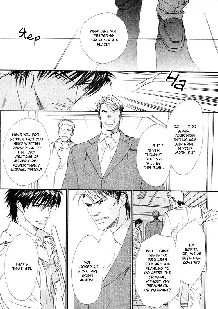 Blood+ - Yakou Joushi Chapter 3 page 6 - Chapter 3