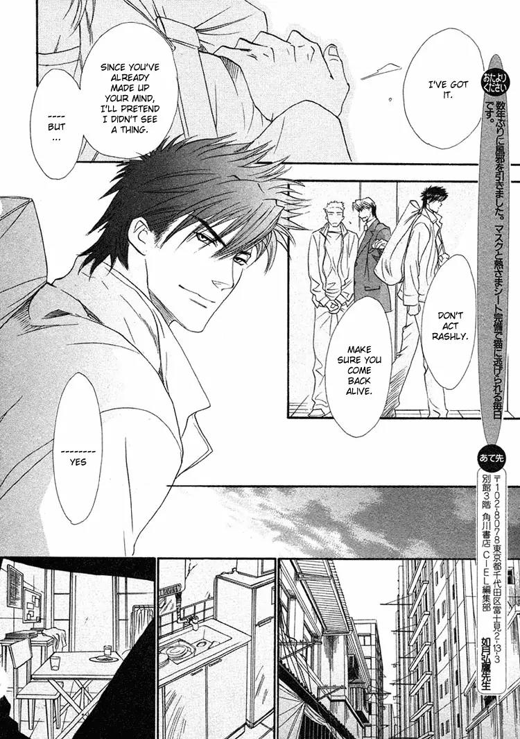 Blood+ - Yakou Joushi Chapter 3 page 8 - Chapter 3