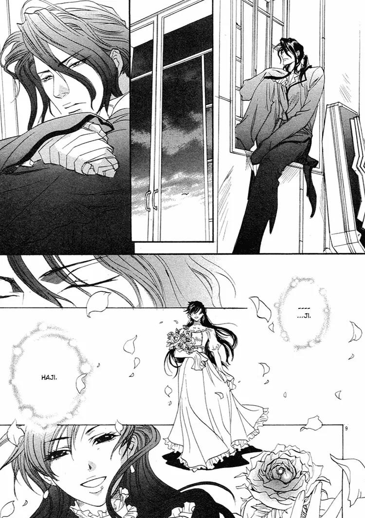 Blood+ - Yakou Joushi Chapter 3 page 9 - Chapter 3