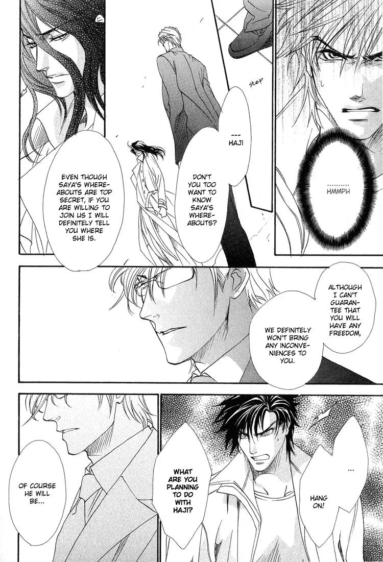 Blood+ - Yakou Joushi Chapter 4 page 10 - Chapter 4