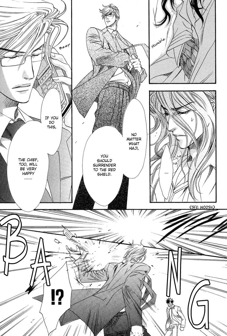 Blood+ - Yakou Joushi Chapter 4 page 13 - Chapter 4
