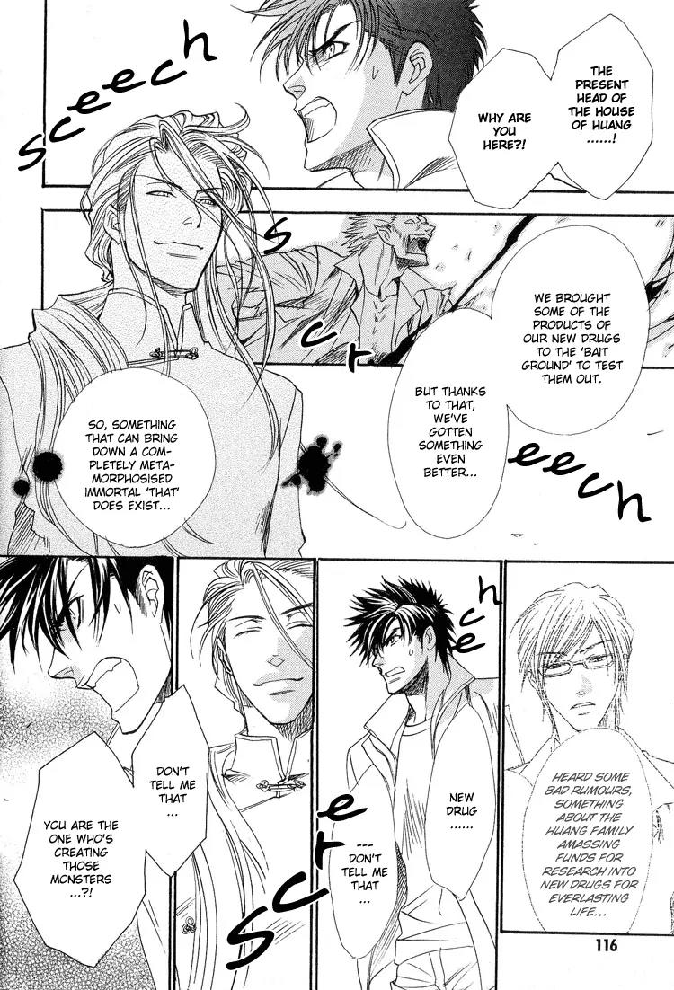 Blood+ - Yakou Joushi Chapter 4 page 16 - Chapter 4