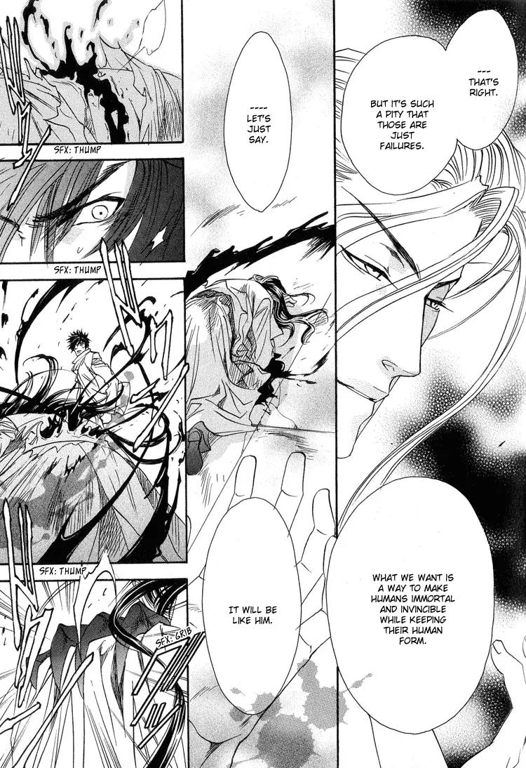 Blood+ - Yakou Joushi Chapter 4 page 17 - Chapter 4