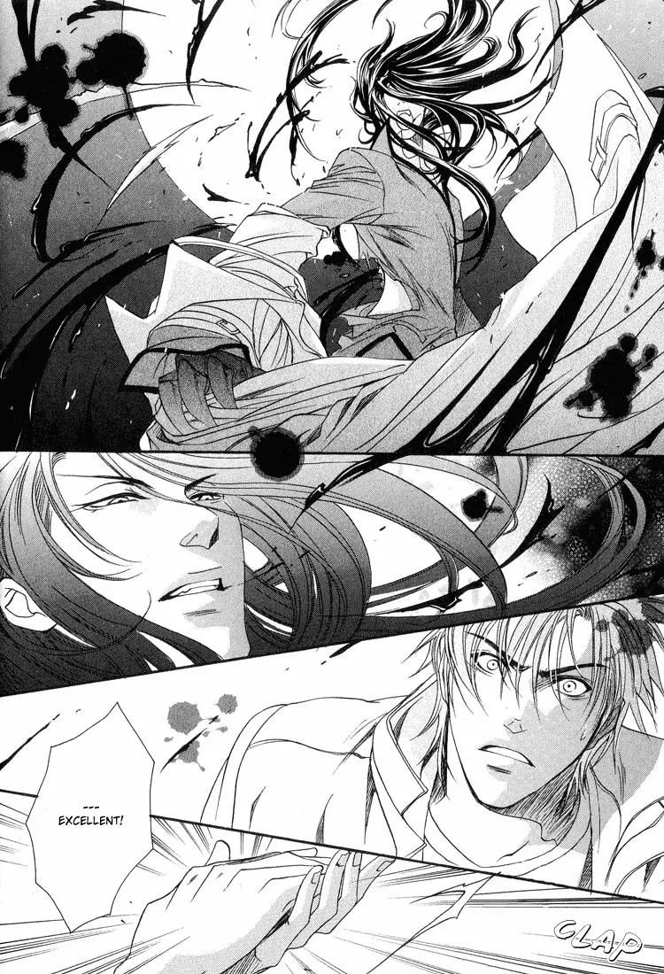 Blood+ - Yakou Joushi Chapter 4 page 18 - Chapter 4