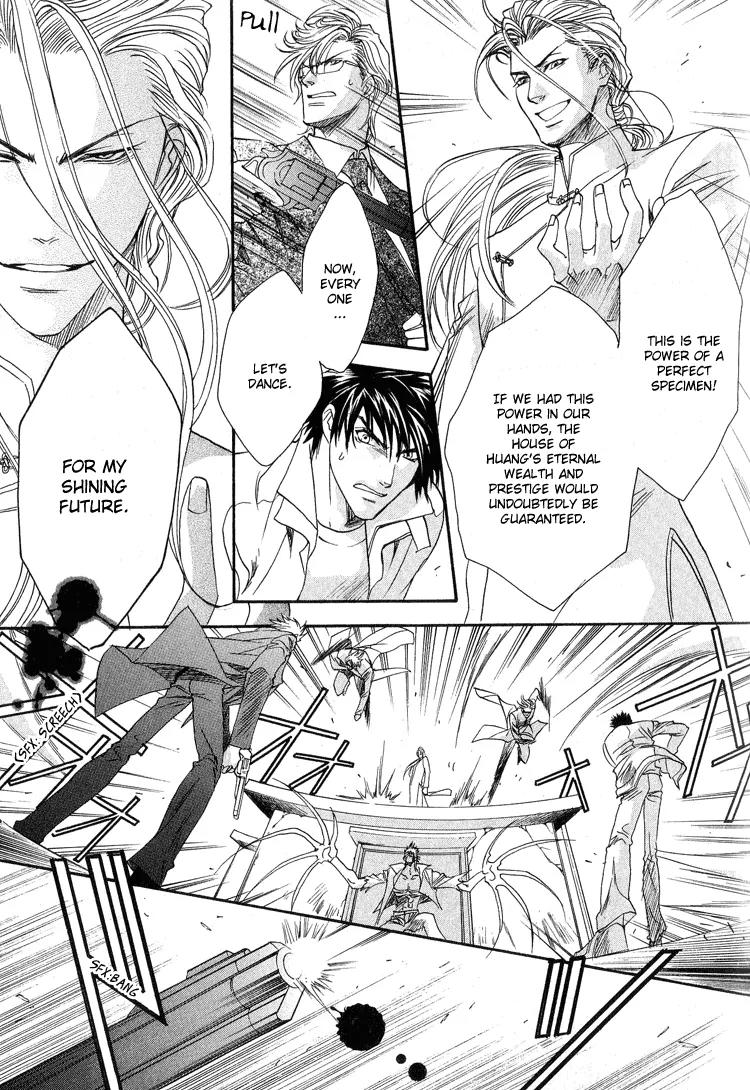 Blood+ - Yakou Joushi Chapter 4 page 19 - Chapter 4