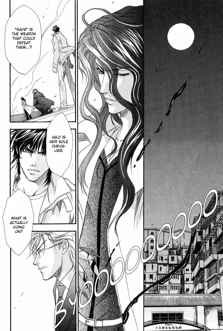 Blood+ - Yakou Joushi Chapter 4 page 2 - Chapter 4