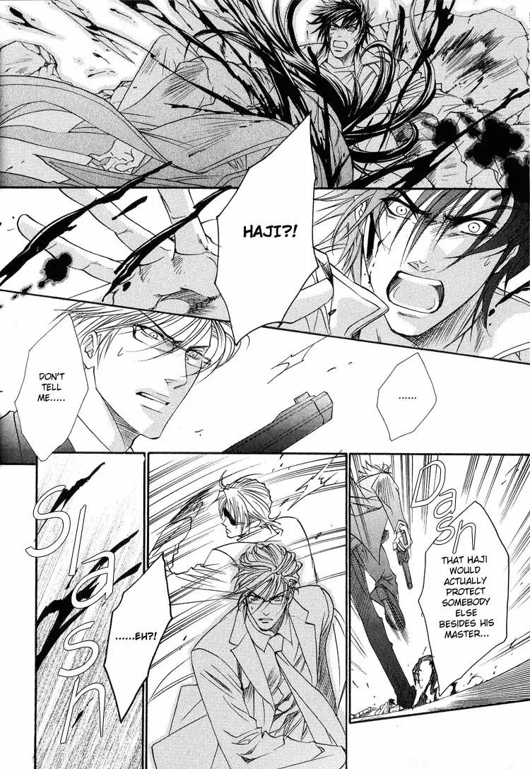 Blood+ - Yakou Joushi Chapter 4 page 22 - Chapter 4