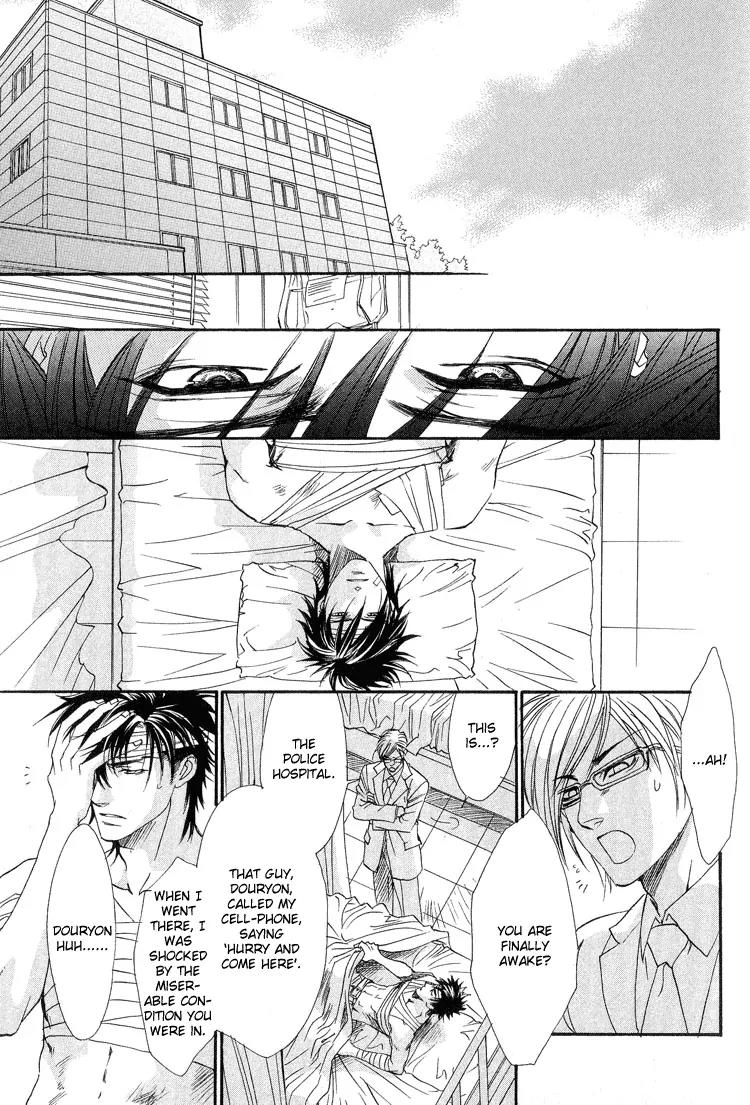 Blood+ - Yakou Joushi Chapter 4 page 25 - Chapter 4
