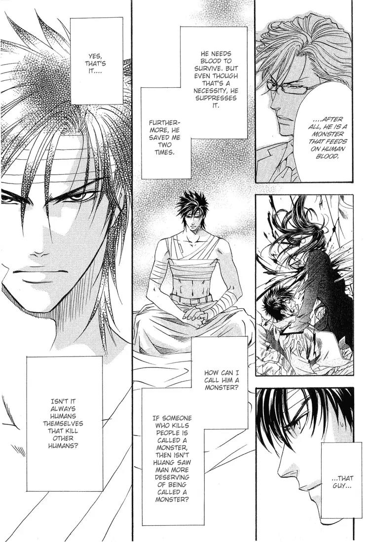 Blood+ - Yakou Joushi Chapter 4 page 27 - Chapter 4