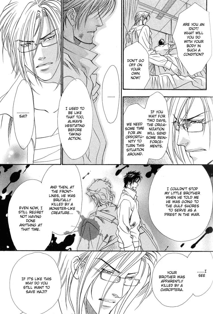 Blood+ - Yakou Joushi Chapter 4 page 29 - Chapter 4