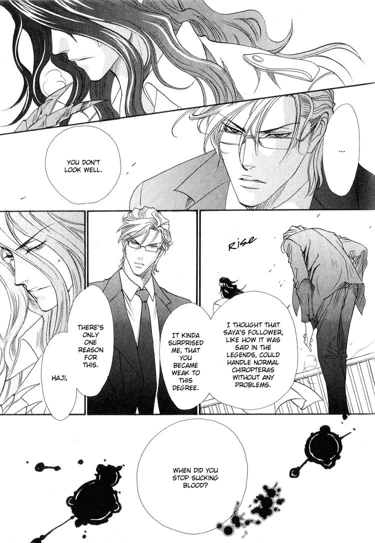 Blood+ - Yakou Joushi Chapter 4 page 3 - Chapter 4
