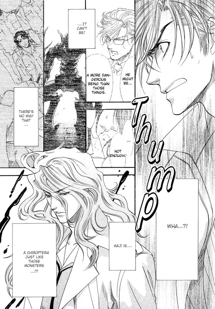 Blood+ - Yakou Joushi Chapter 4 page 5 - Chapter 4