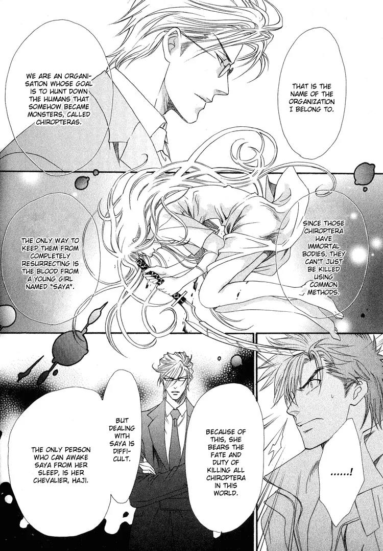 Blood+ - Yakou Joushi Chapter 4 page 8 - Chapter 4
