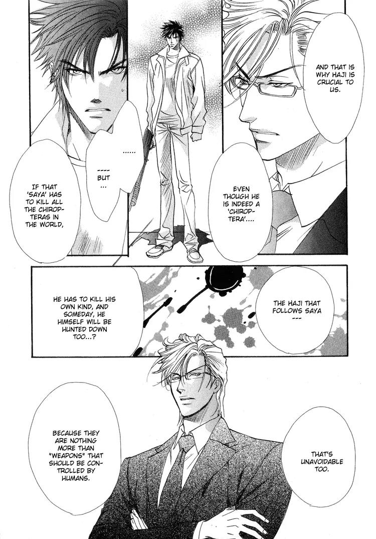 Blood+ - Yakou Joushi Chapter 4 page 9 - Chapter 4