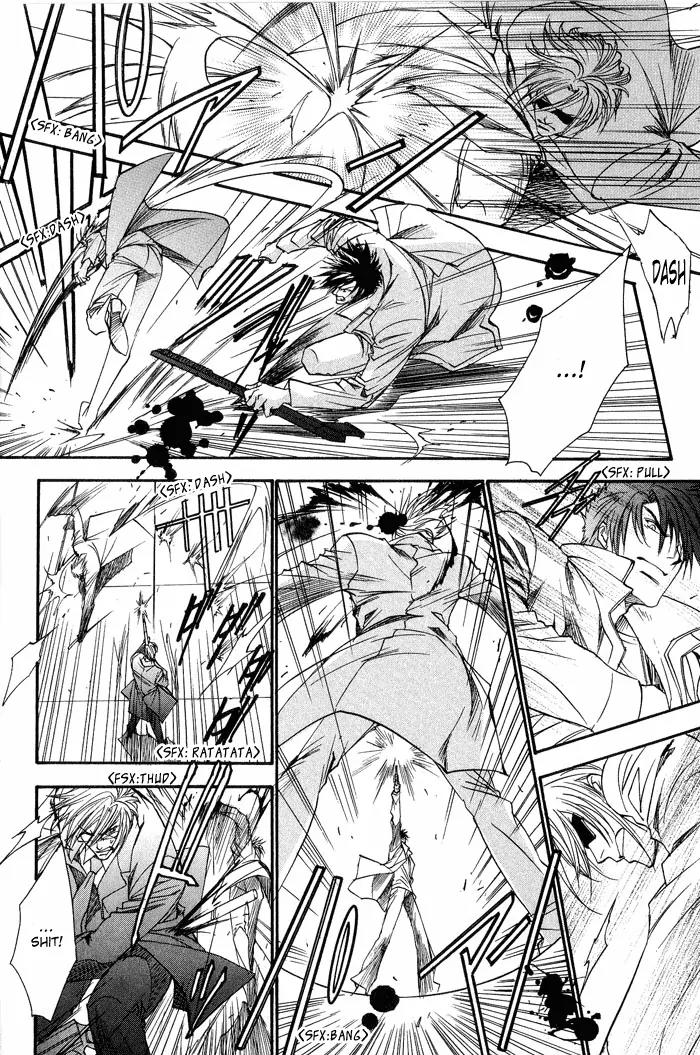 Blood+ - Yakou Joushi Chapter 5 page 12 - Chapter 5: [End]