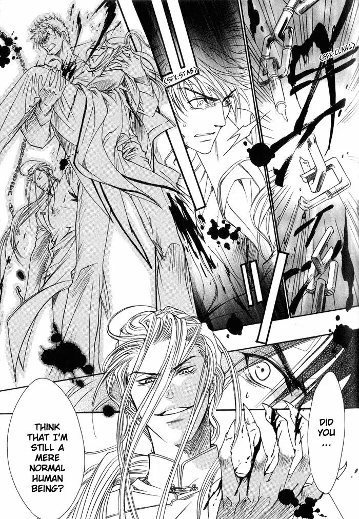 Blood+ - Yakou Joushi Chapter 5 page 17 - Chapter 5: [End]