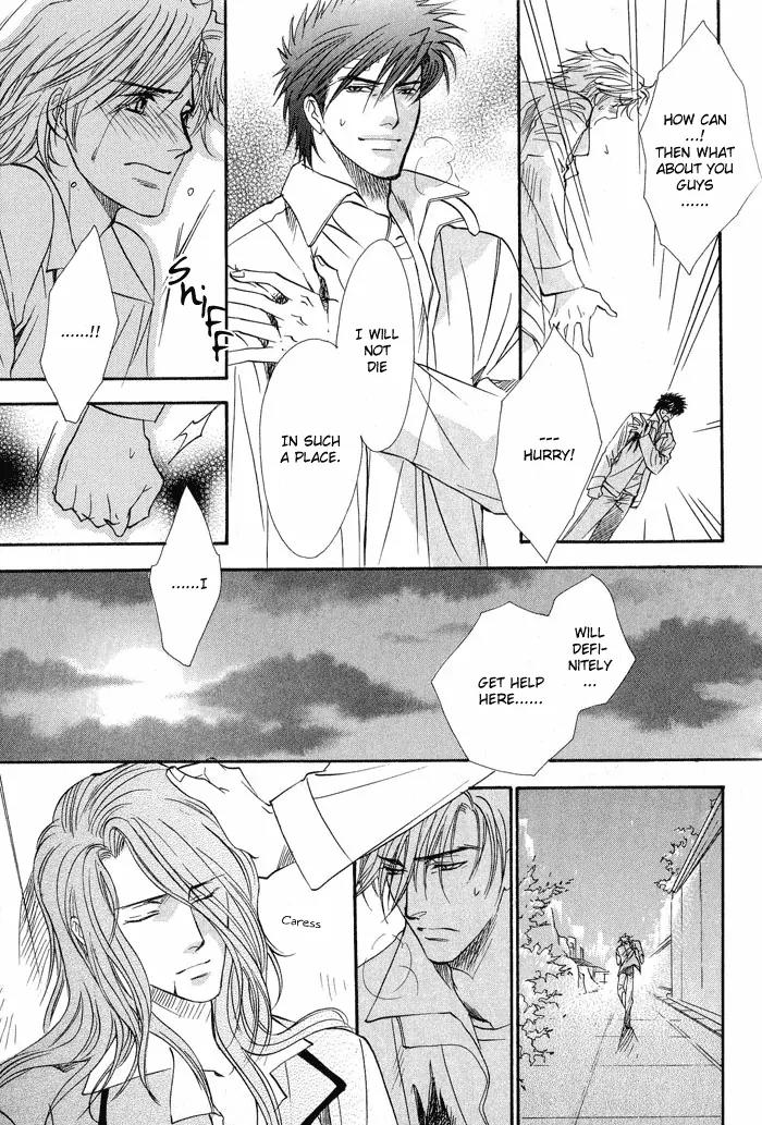 Blood+ - Yakou Joushi Chapter 5 page 21 - Chapter 5: [End]