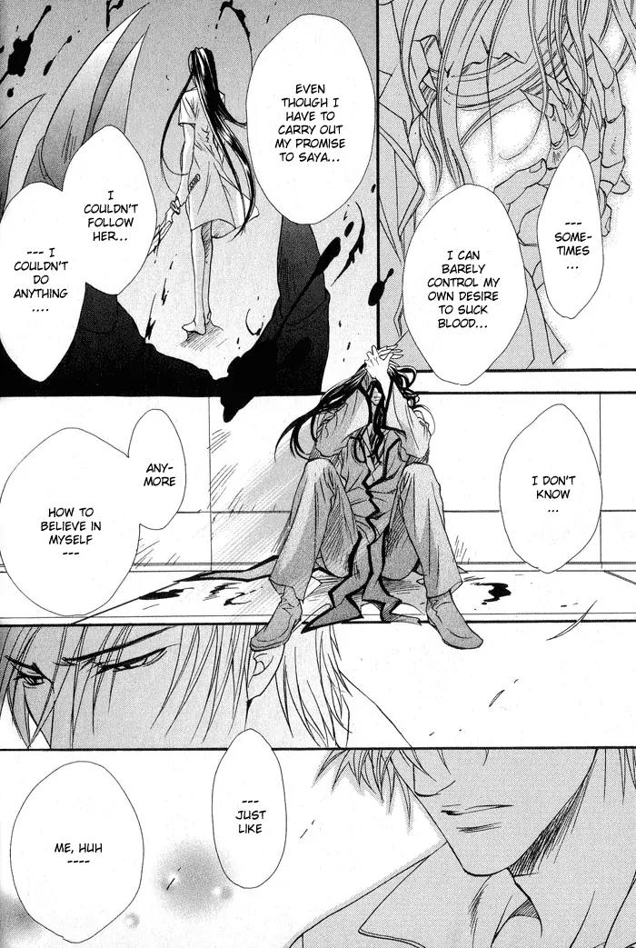 Blood+ - Yakou Joushi Chapter 5 page 28 - Chapter 5: [End]