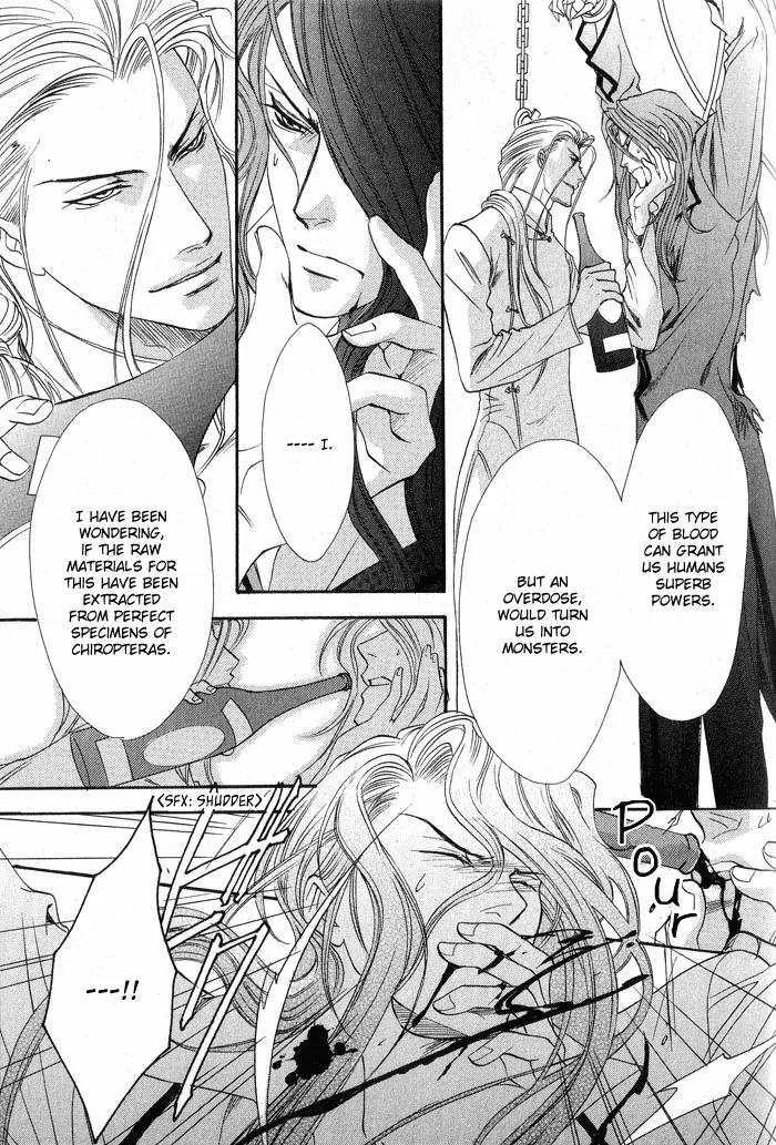 Blood+ - Yakou Joushi Chapter 5 page 3 - Chapter 5: [End]