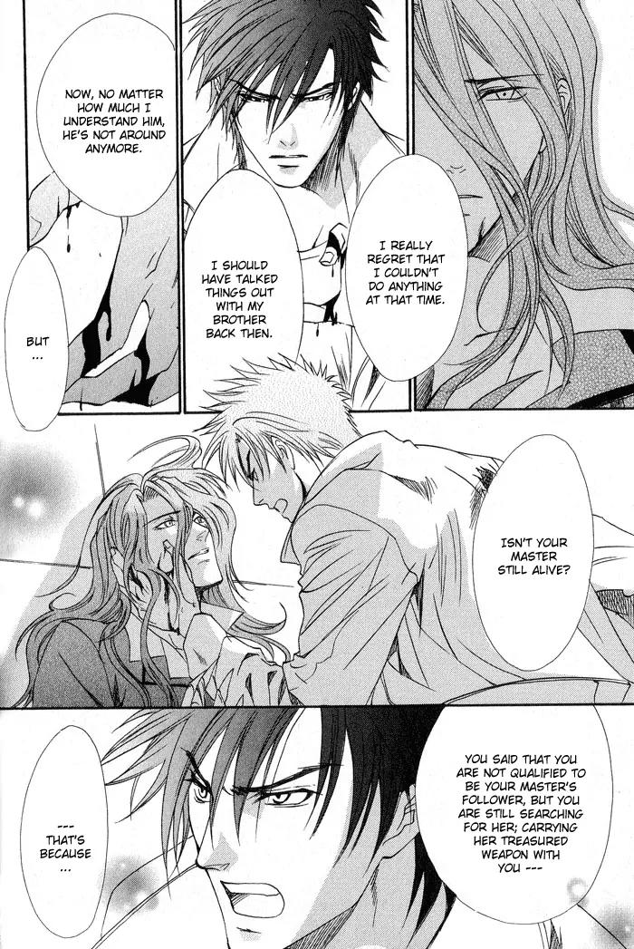 Blood+ - Yakou Joushi Chapter 5 page 30 - Chapter 5: [End]