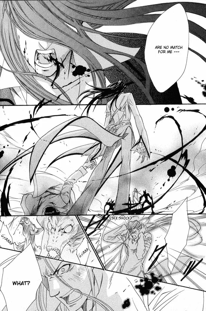 Blood+ - Yakou Joushi Chapter 5 page 34 - Chapter 5: [End]
