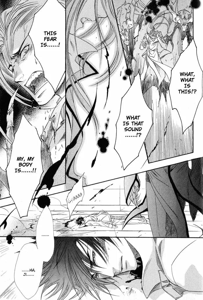 Blood+ - Yakou Joushi Chapter 5 page 35 - Chapter 5: [End]