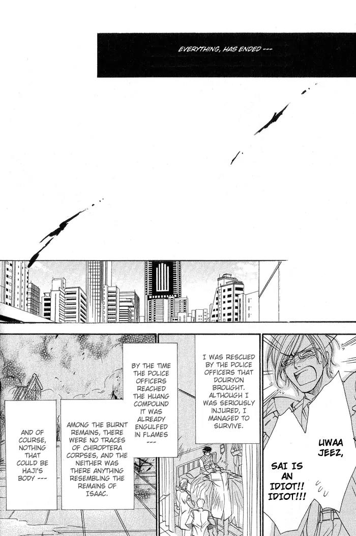 Blood+ - Yakou Joushi Chapter 5 page 37 - Chapter 5: [End]