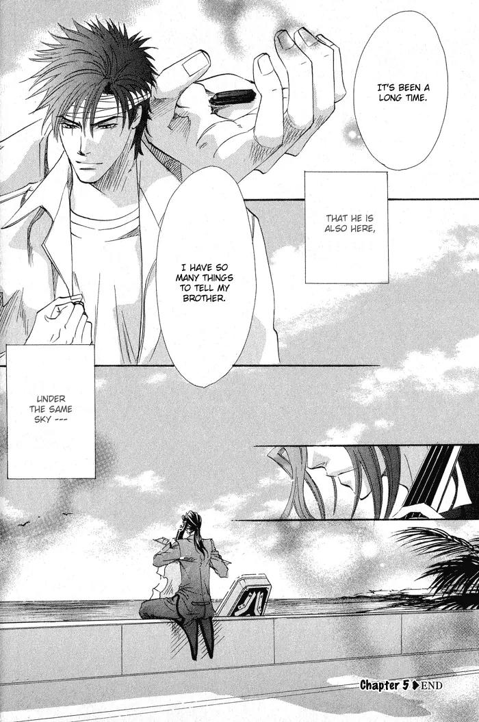 Blood+ - Yakou Joushi Chapter 5 page 39 - Chapter 5: [End]