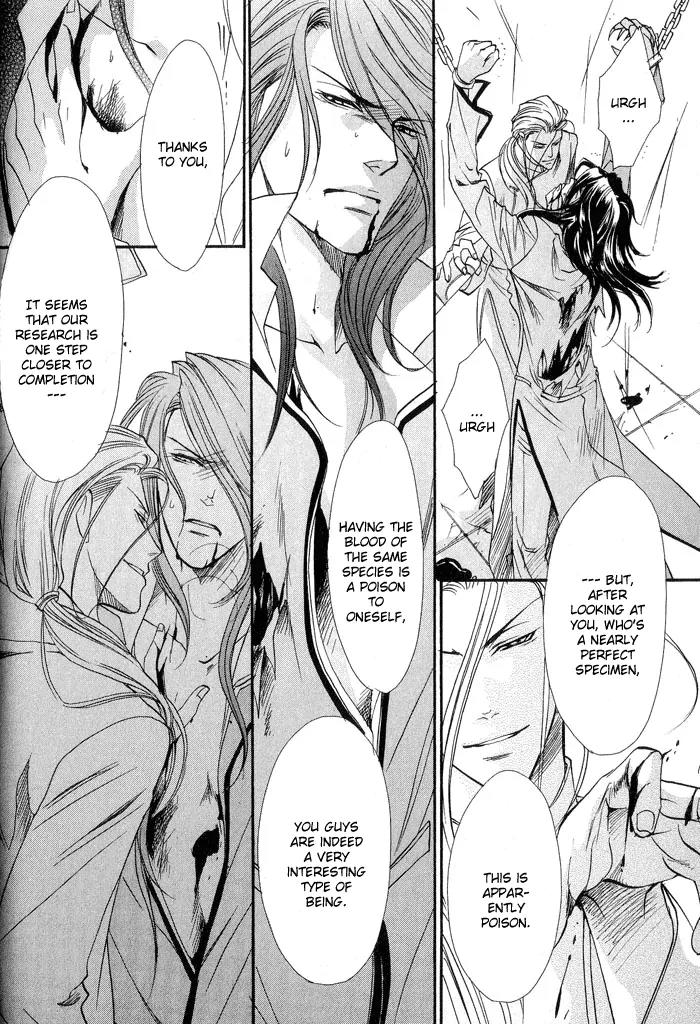 Blood+ - Yakou Joushi Chapter 5 page 4 - Chapter 5: [End]