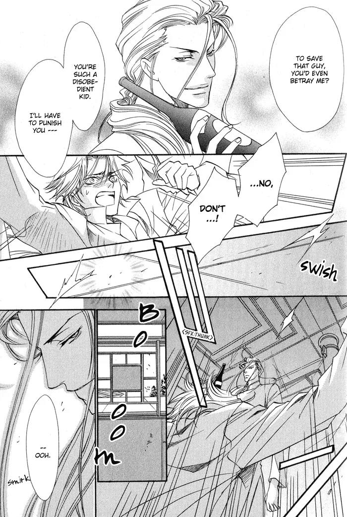 Blood+ - Yakou Joushi Chapter 5 page 7 - Chapter 5: [End]